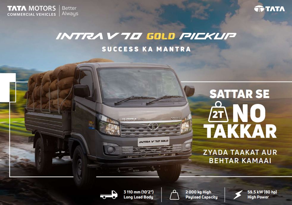 Tata Intra V70 Gold Pickup